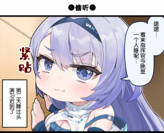 一格漫画304.png