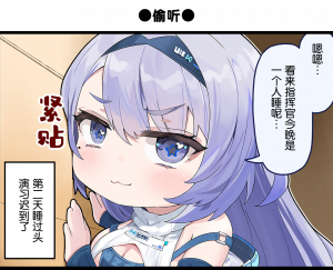 一格漫画304.png