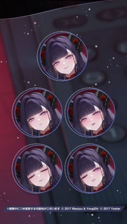 安土换装表情差分日服预告2.jpg