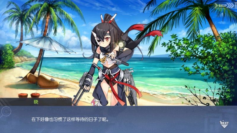 文件:回忆 忍者修行之路? 约定与等待006.jpg