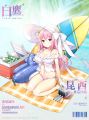 2026年7月30日 (四) 22:25版本的缩略图
