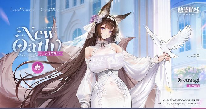 天城CV誓约官方海报2.jpg