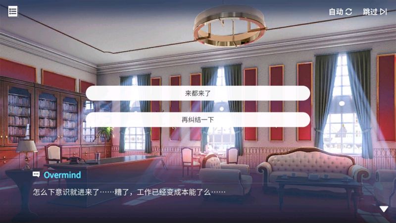 文件:回忆 与天使的约会 被遗忘的约定004.jpg