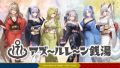2026年8月21日 (五) 22:03版本的缩略图