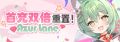 2026年5月19日 (二) 21:03版本的缩略图