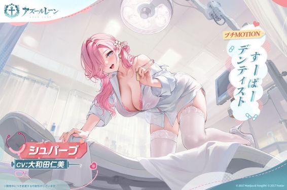 华丽换装日服预告.jpg