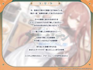伏尔加ASMR2.jpg