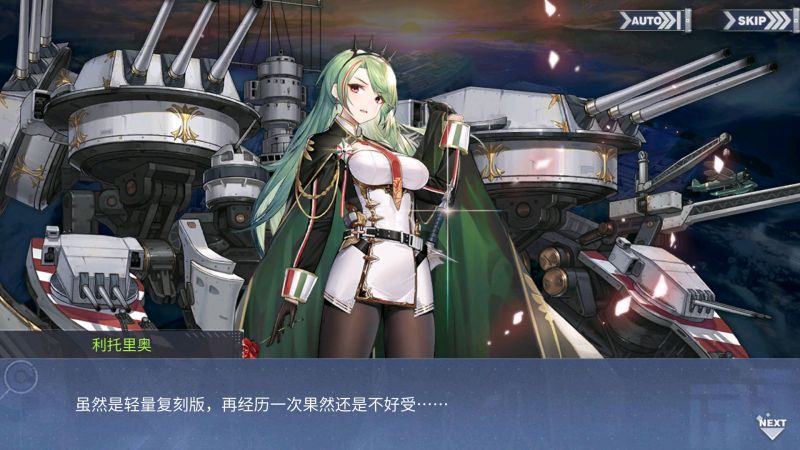 文件:回忆 复兴的赞美诗 前进之路004.jpg