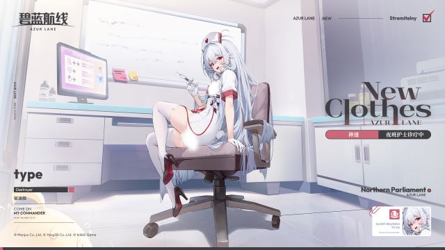 神速换装2官方海报.jpg