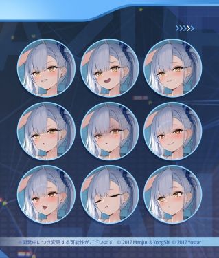 领洋者换装表情差分日服预告.jpg