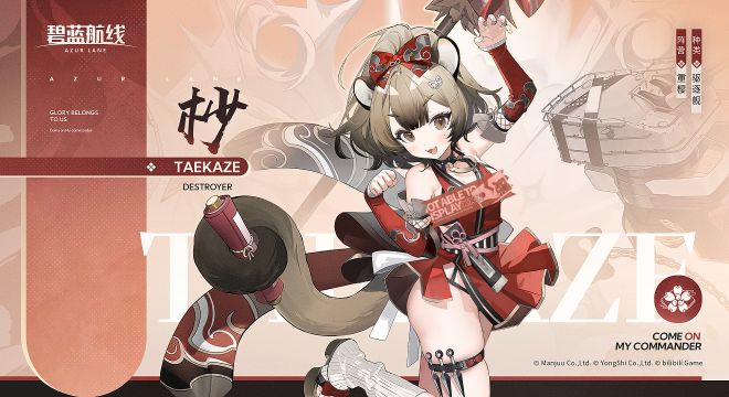 妙风官方海报2.jpg