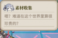 2025年8月11日 (一) 17:54版本的缩略图