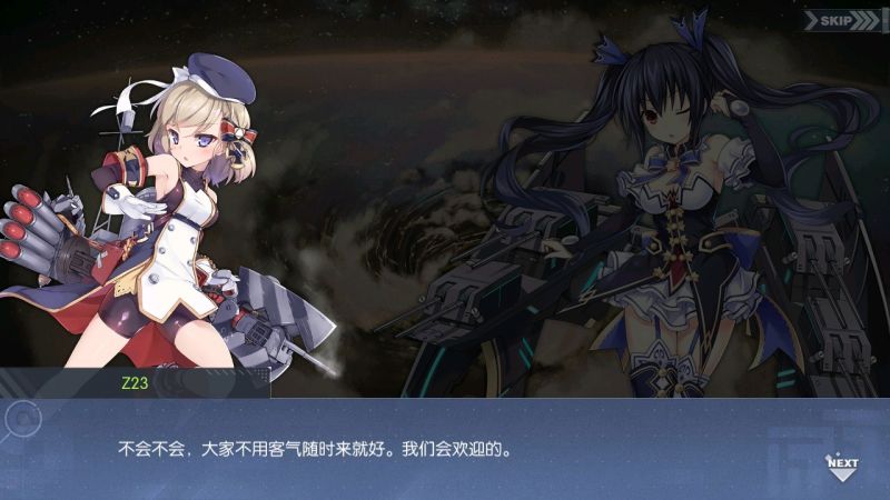 文件:回忆 异次元的访客-关卡篇 灭紫的终极033.jpg