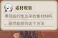 2025年8月11日 (一) 18:10版本的缩略图