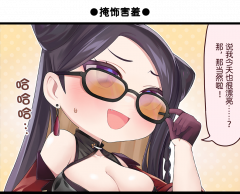 一格漫画294.png