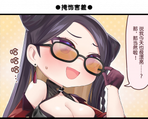 一格漫画294.png