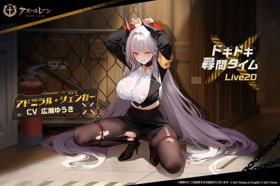 曾克海军上将换装日服预告.jpg