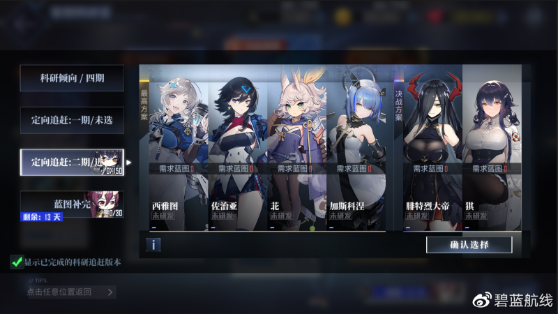 科研优化小贴士官方海报06.jpg