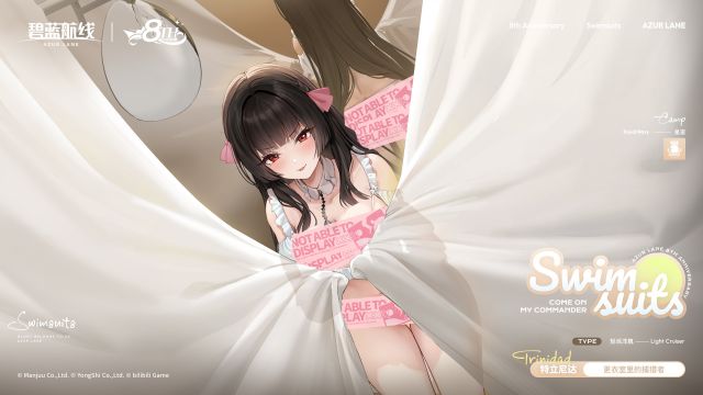 特立尼达换装官方海报2.jpg