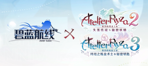 八周年联动复刻莱莎.png
