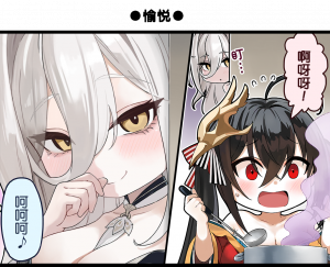 一格漫画337.png
