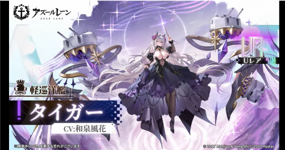 虎直播预告2.png