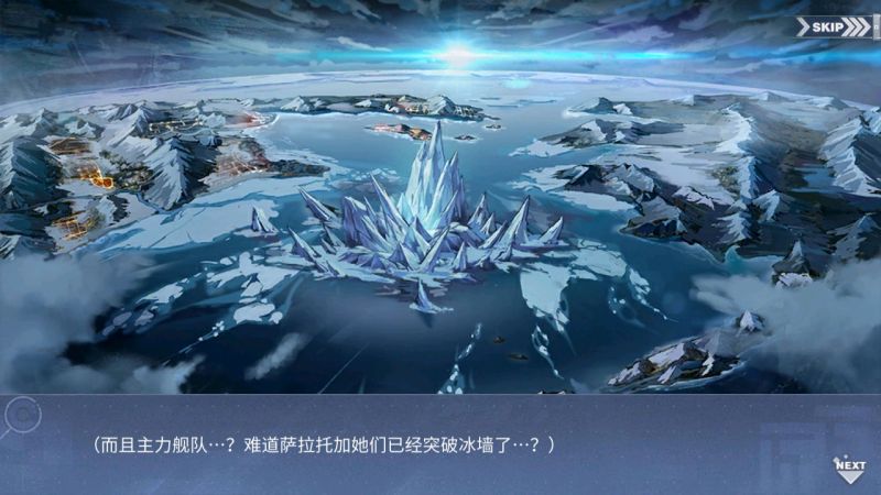 文件:回忆 北境序曲 转机006.jpg