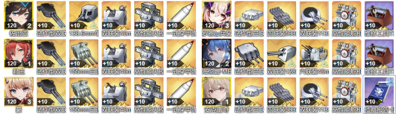 皇家炮队.png