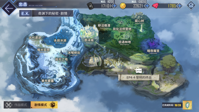 文件:回忆 奇渊下的秘密 剧情总览021.jpg