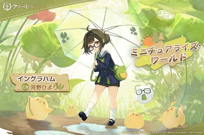 英格拉罕换装2日服预告.jpg