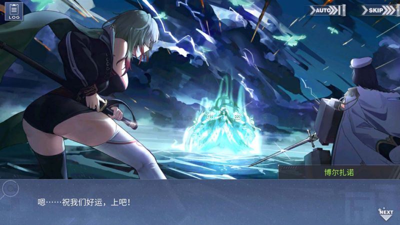 文件:回忆 雄鹰的叙事歌 大剧场033.jpg