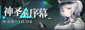 2019年12月24日 (二) 18:50版本的缩略图