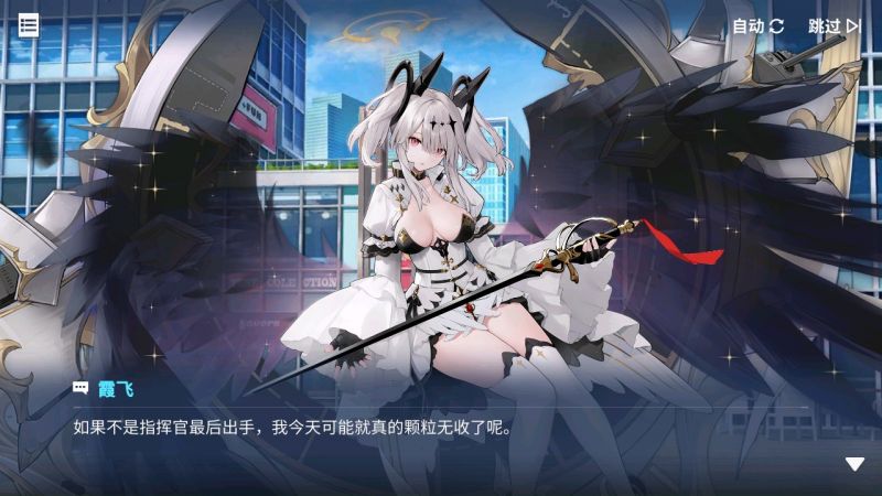 文件:回忆 与天使的约会 “约定”的真相005.jpg