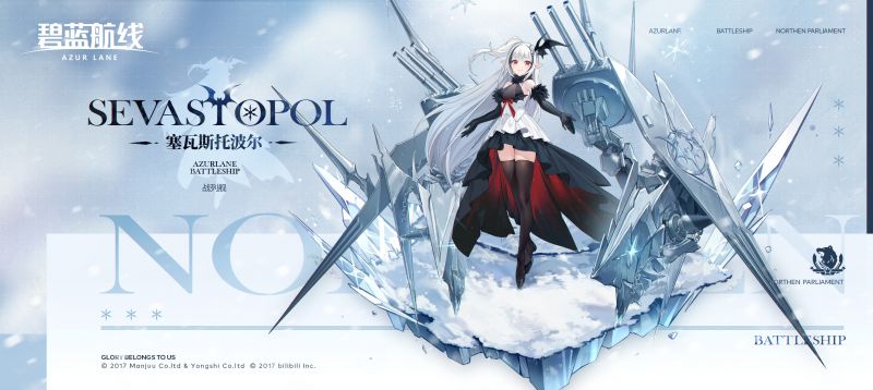 塞瓦斯托波尔官方海报.jpg