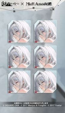A2换装表情差分日服预告.jpg
