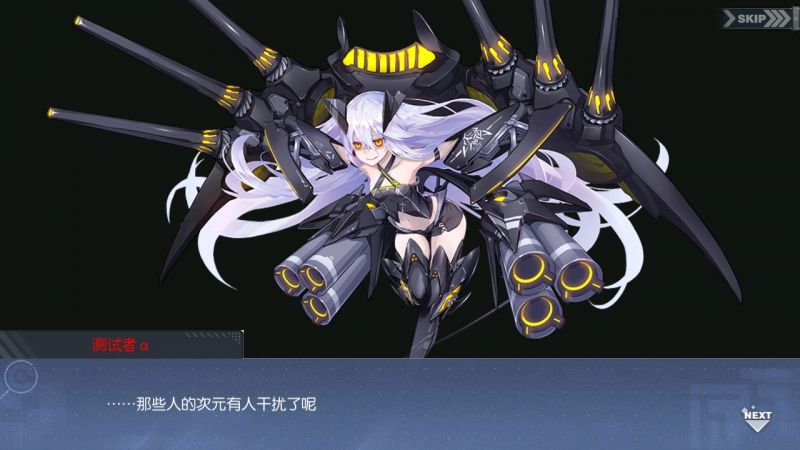 文件:回忆 异次元的访客-关卡篇 异色海域WHITE021.jpg