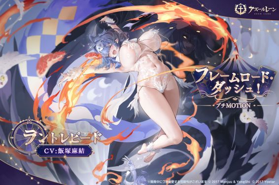 无惧换装日服预告.jpg