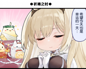 一格漫画323.png