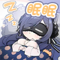 Emoji38-表情：眠眠-.png