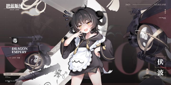 伏波官方海报2.jpg