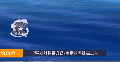 2026年8月6日 (四) 21:32版本的缩略图