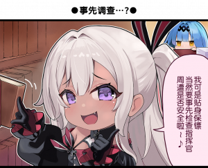 一格漫画299.png