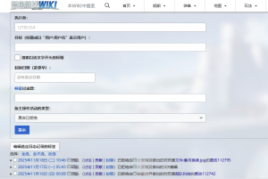 用户讨论23633656 版主操作截图.png