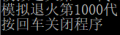 2022年8月23日 (二) 15:12版本的缩略图