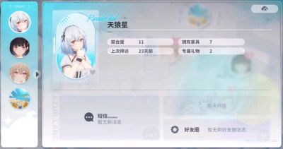 宿舍计划-亲密热线-示例.jpg