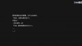 2020年2月17日 (一) 22:46版本的缩略图