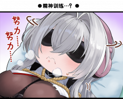 一格漫画367.png