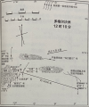 2023年3月10日 (五) 00:01版本的缩略图