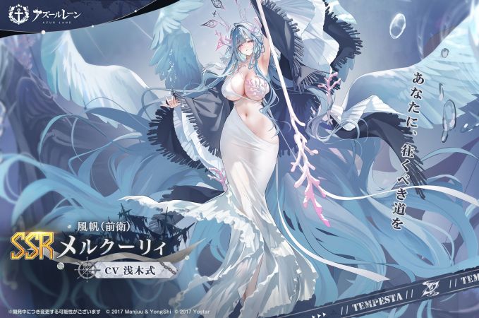 水星号日服预告.jpg