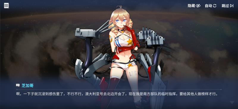 文件:夜光下的序曲澳大利亚剧情卫星.png